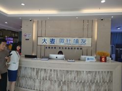 -大麦微针植发丨全国连锁