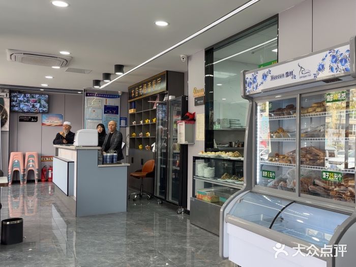 三益轩(总店)图片