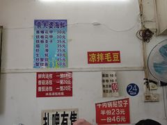 -桂萍特色牛筋牛杂(长堤街总店)