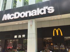 -麦当劳(华融店)