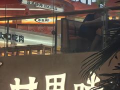 -甘思咪哚·云南艺术餐厅(天河广百店)