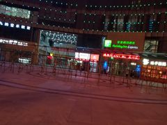 -五洲国际广场(文峰路店)