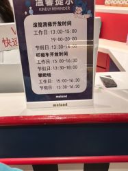 -meland亲子乐园(北京首开通州万象汇店)