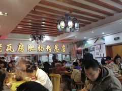大堂-青石桥老瓦房肥肠粉总店(青石桥总店)