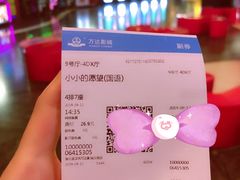 -万达影城(汉街万达广场IMAX店)