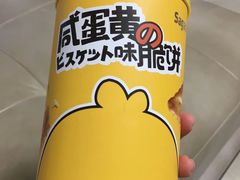 -座上客(0277天润城第五街区店)