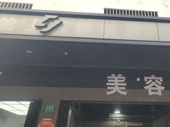 -CJ车体工作室·洗车·贴膜·美容