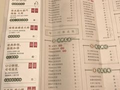 菜单-悦满楼·西关名点·湛江名菜(航空综合大厦店)