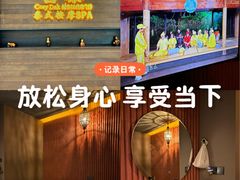 -菩泰·泰式草本按摩SPA(武汉新天地南馆店)