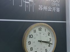 -金鸡湖高尔夫会员专属俱乐部