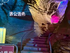 -八奇洞景区