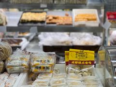 -闻酥园(青羊区文殊坊店)