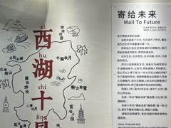 -猫的天空之城概念书店(杭州南宋御街店)