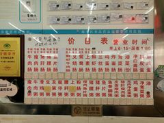 -穗银肠粉店(东川路店)