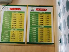 -足护氏采耳修脚(七克拉店)