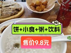 -甲乙饼(丽泽天地店)