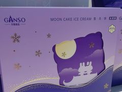 -GANSO元祖食品(锦创书城店)