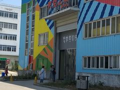 -天空之城蹦床攀岩运动馆·团建拓展·亲子游乐·生日派对(合肥店)