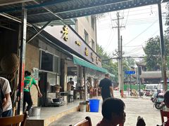 -老一品蹄花店(新津店)
