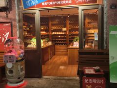 -长沙文和友(海信广场店)