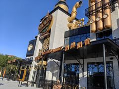 -酷巧·巧克力糖果店