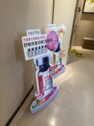 -Yestar杭州艺星医疗美容医院