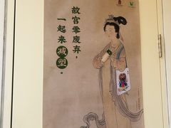 -故宫冰窖餐厅