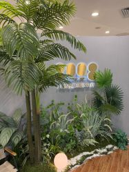 点击看大图 -八佰伴8008星级形象店