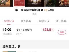 -百美汇影城(LUXE嘉里中心店)