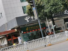 -中国电信(东门营业厅)