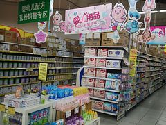 -华润万家(凯德和平广场店)