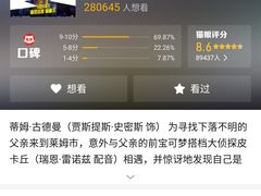 -金逸影城(荟聚IMAX激光店)