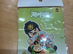-老娘舅(杭州地铁凤起路站店)