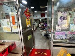 -联记面家(新马路店)