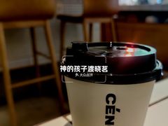 拿铁咖啡-CENCHI 汵奇咖啡(东四店)