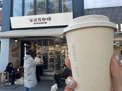 -SPARROW 家雀儿咖啡本店