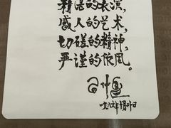 -北京人艺戏剧博物馆