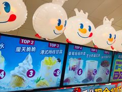 -蜜雪冰城(桂林胡同店)