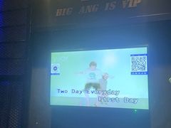 -V SHOW max KTV(粉巷店)