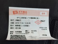 -SFC上影影城(广州店)