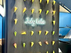 -July tale·可丽饼(德基广场店)