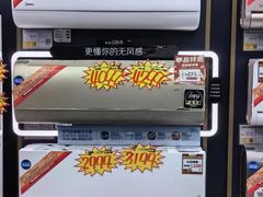 -苏宁易购(Suning Pro武汉中南店)