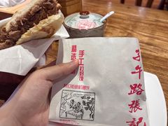 -子午路张记肉夹馍(兵马俑店)