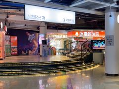 -城堡俄式西餐厅(中央大街索道店)