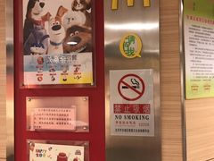 -麦当劳(交道口店)