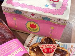 -PAOPAO Bakery&Café(港汇店)