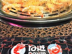 基围虾（斤）-日进一片海.生腌海鲜火锅.宵夜烧烤(三里屯总店)