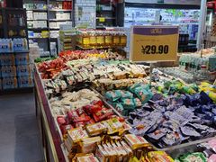 零售区-谊品生鲜折扣店(伟清中环店)