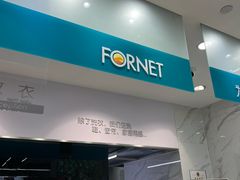 -福奈特洗衣·洗鞋·奢侈品护理(百联中环店)