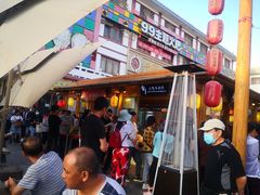 -沙州食驿·非遗小吃夜市